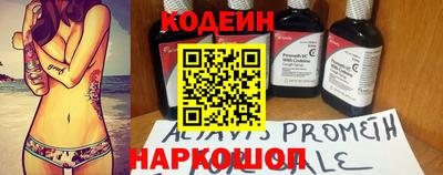 каннабис Кандалакша