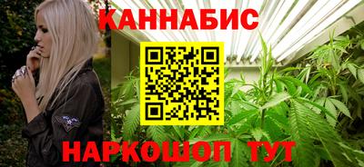 каннабис Кандалакша