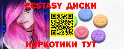 стафф Камышлов