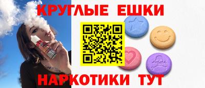 стафф Камышлов