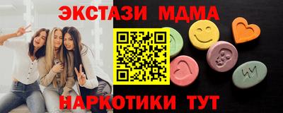 спиды Канаш