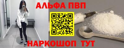 стафф Камышлов