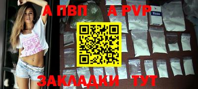 спиды Канаш