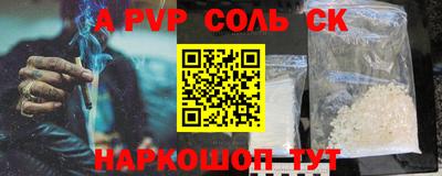 первитин Гай