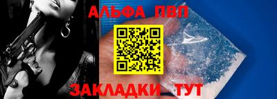 каннабис Кандалакша