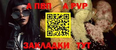 стафф Камышлов
