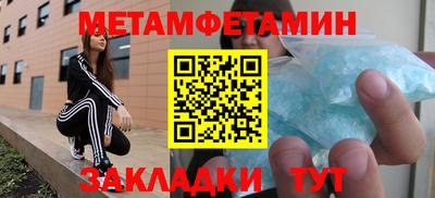 МДМА Гагарин