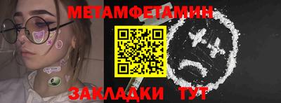 спиды Канаш