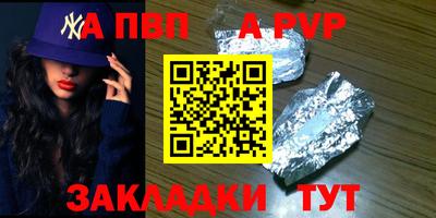 первитин Гай