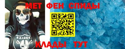 первитин Гай