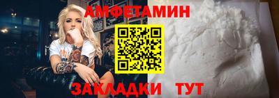 спиды Канаш