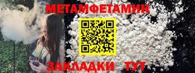 стафф Камышлов