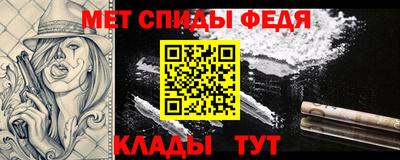 МДМА Гагарин