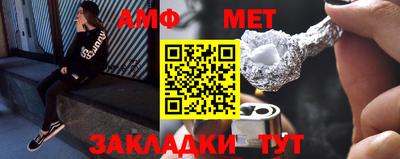 каннабис Кандалакша