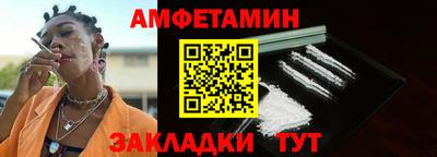 спиды Канаш