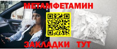 стафф Камышлов