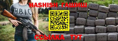 спиды Канаш