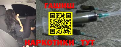 первитин Гай