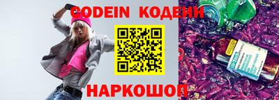 стафф Камышлов