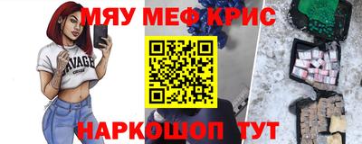 МДМА Гагарин