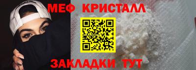 мефедрон мука Гатчина