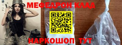 МДМА Гагарин