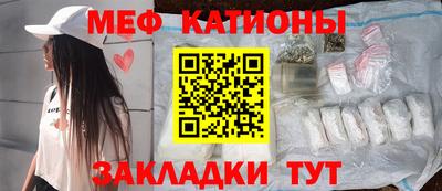 стафф Камышлов