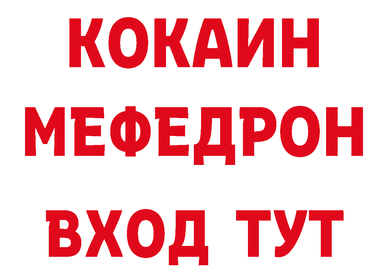 Метадон белоснежный как зайти дарк нет гидра Лыткарино