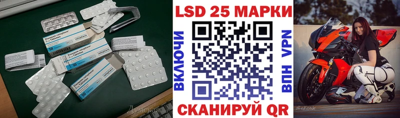 OMG ONION Лыткарино LSD-25 экстази ecstasy