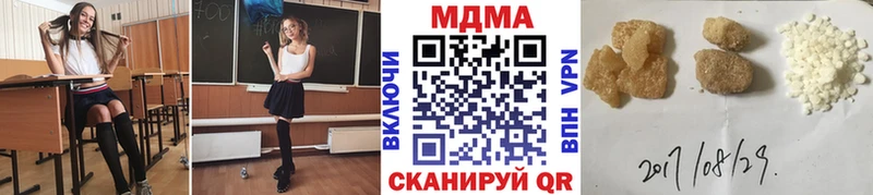 ссылка на мегу рабочий сайт  Лыткарино  MDMA Molly 