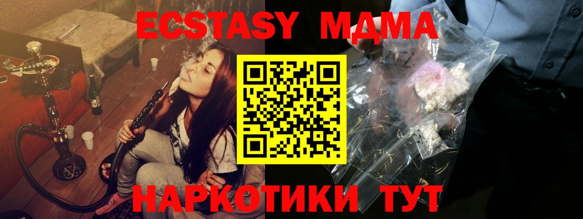 ГАШИШ Лыткарино