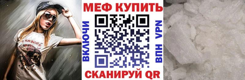 kraken вход  хочу наркоту  Лыткарино  МЕФ mephedrone 