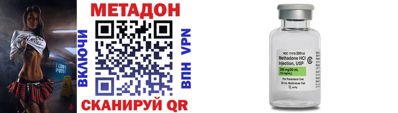 Метадон кристалл  KRAKEN зеркало  Лыткарино 
