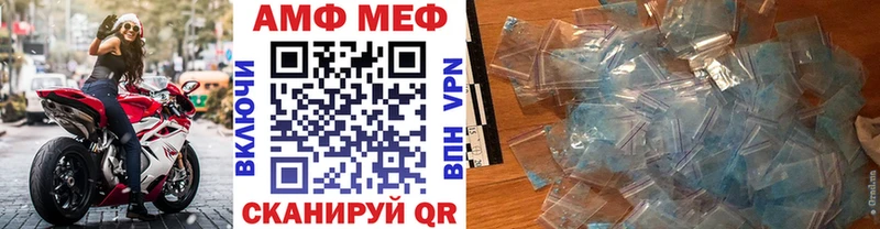 Метамфетамин Methamphetamine Лыткарино