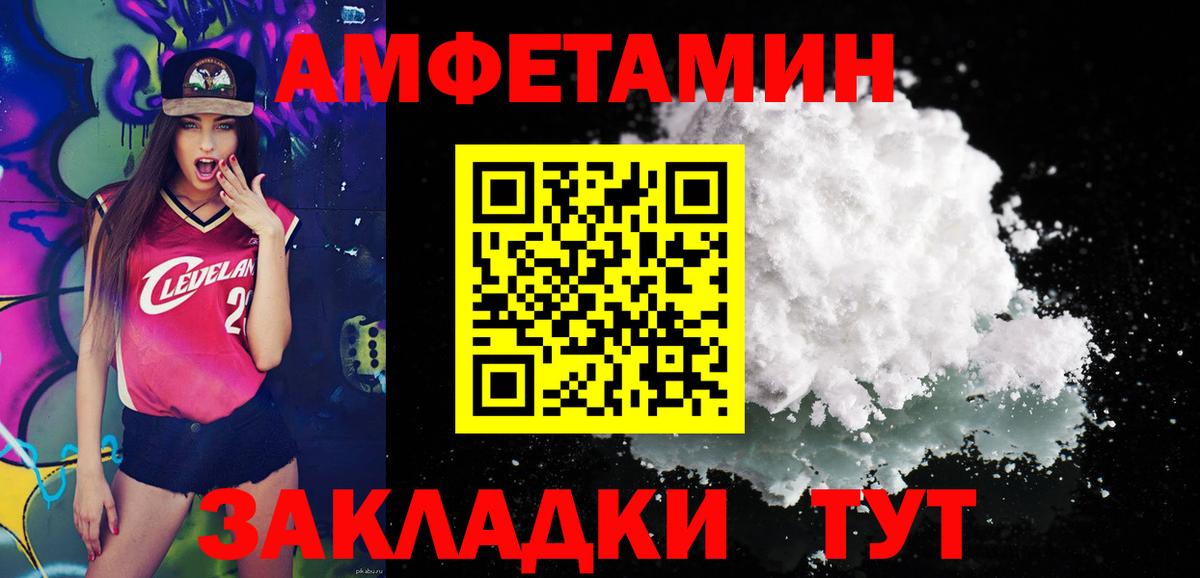 Первитин  Вход с VPN  Первитин витя  Лыткарино  Первитин витя 