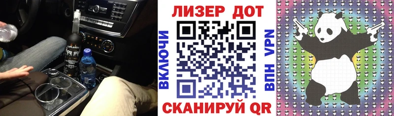 купить   Лыткарино  Марки NBOMe 1,8мг 