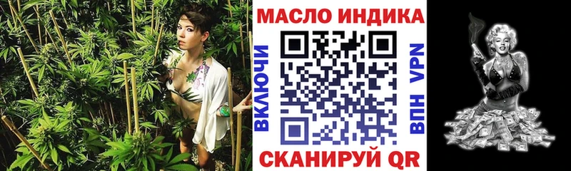 ТГК Wax  Лыткарино 