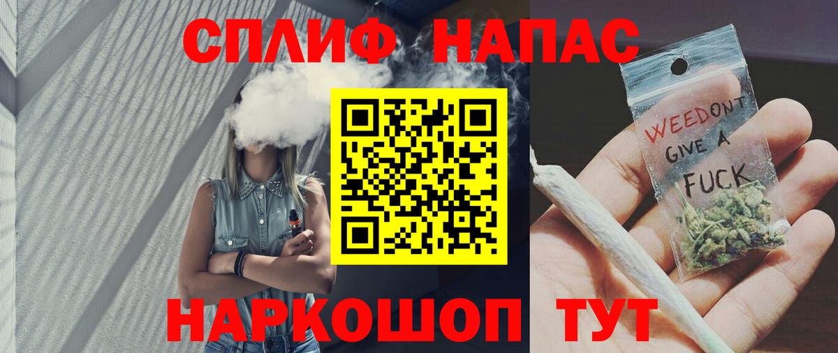 МАРИХУАНА MAZAR Лыткарино