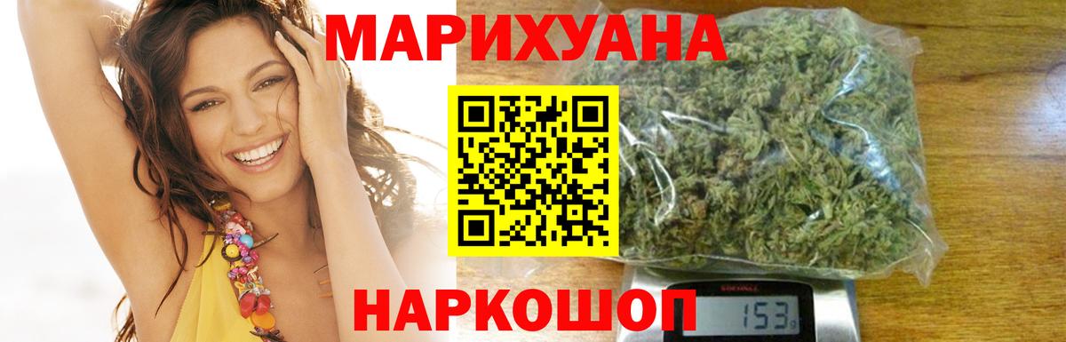Бошки Шишки SATIVA & INDICA  МАРИХУАНА OG Kush  Лыткарино  Канабис THC 21%  Бошки марихуана MAZAR 