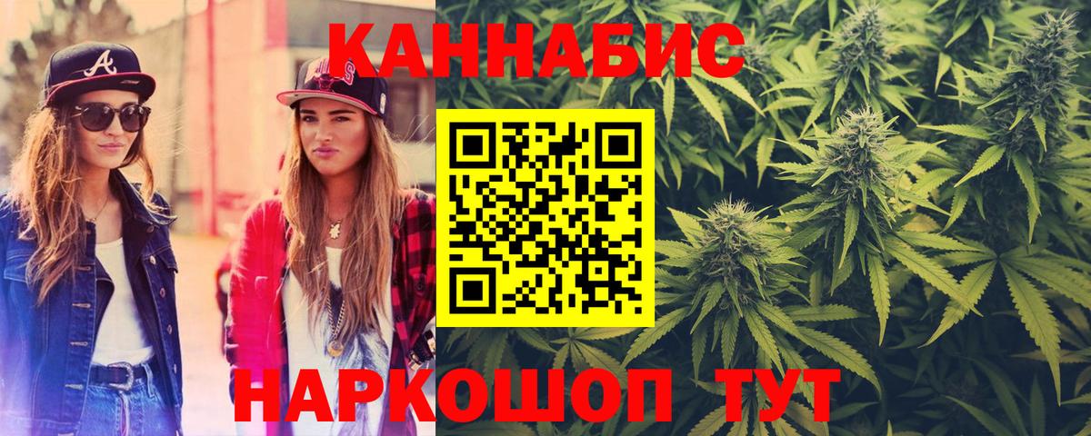 Лыткарино  МАРИХУАНА Ganja  Вход с VPN  МАРИХУАНА White Widow  Бошки марихуана ГИДРОПОН 